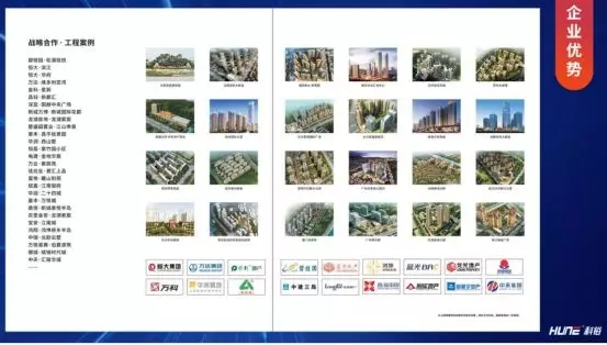 科裕智能鎖獲2019中國房地產行業(yè)競爭力10強供應商