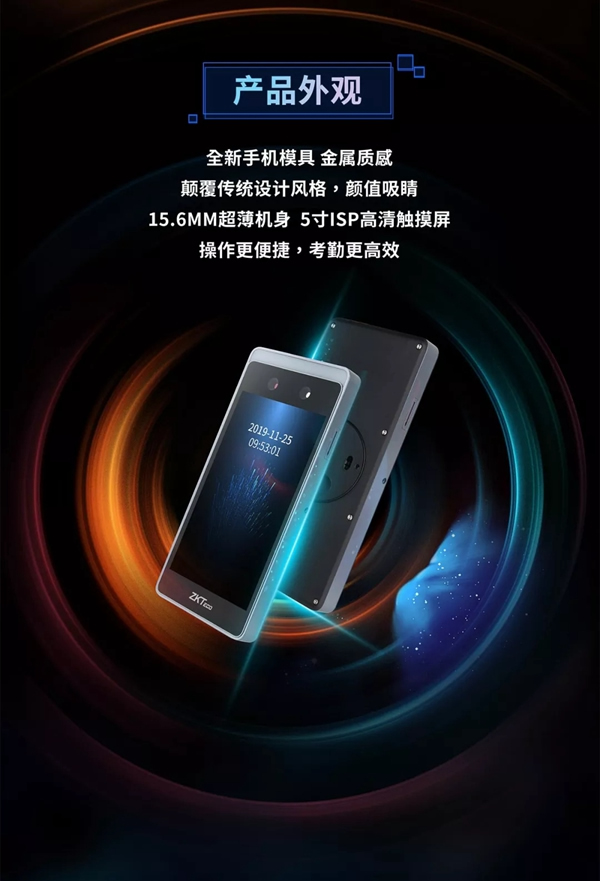 中控智能鎖新品上市：新一代HORUS 進無止境