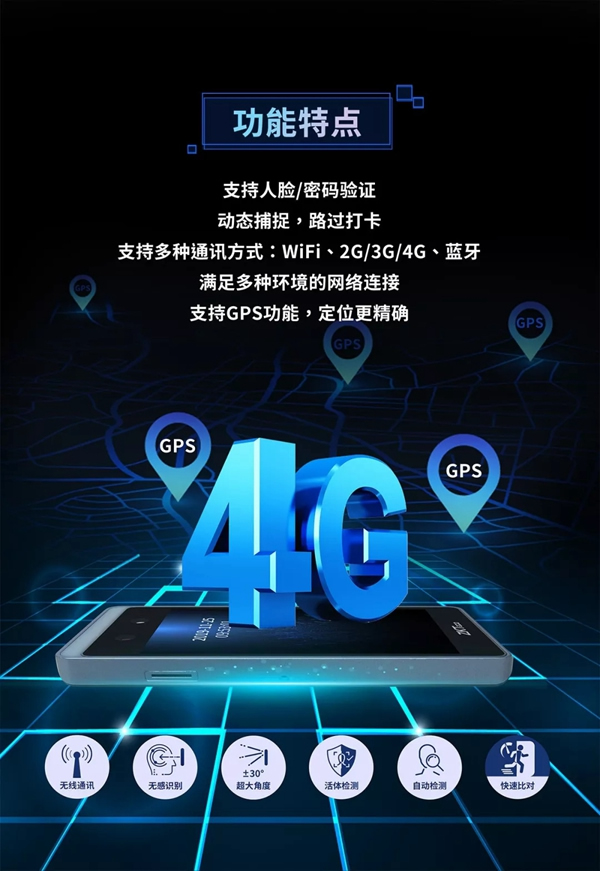 中控智能鎖新品上市：新一代HORUS 進無止境