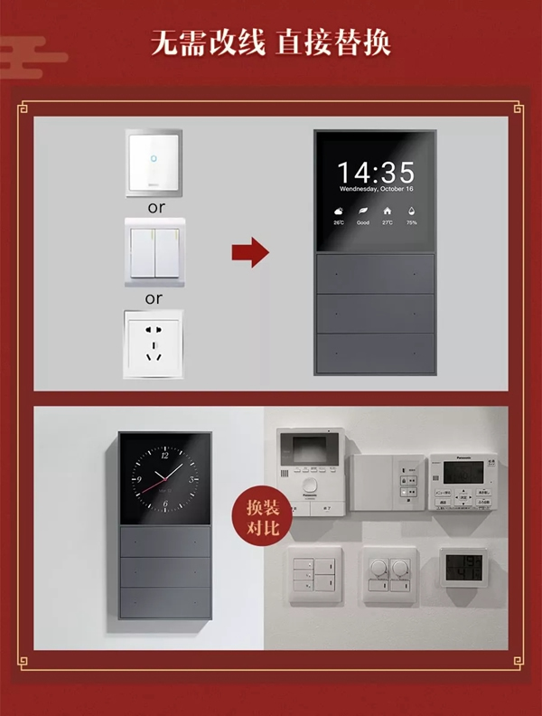 歐瑞博2019年最后一波鉅惠升級智能家居的機會來了 請抓牢