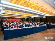 楊格智控被授予電子防盜鎖標準起草單位