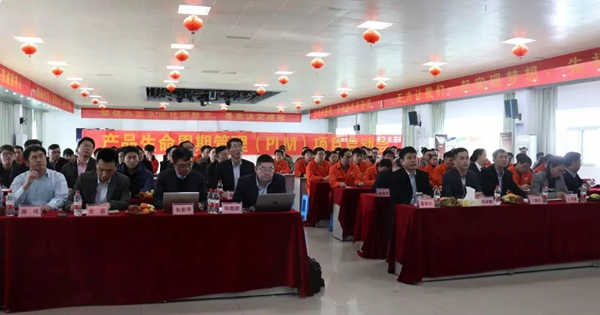 王力安防召開(kāi)產(chǎn)品生命周期（PLM）項(xiàng)目啟動(dòng)大會(huì) 