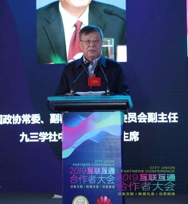 青稞智能鎖載譽而歸 2019互聯互通合作者大會現場直擊