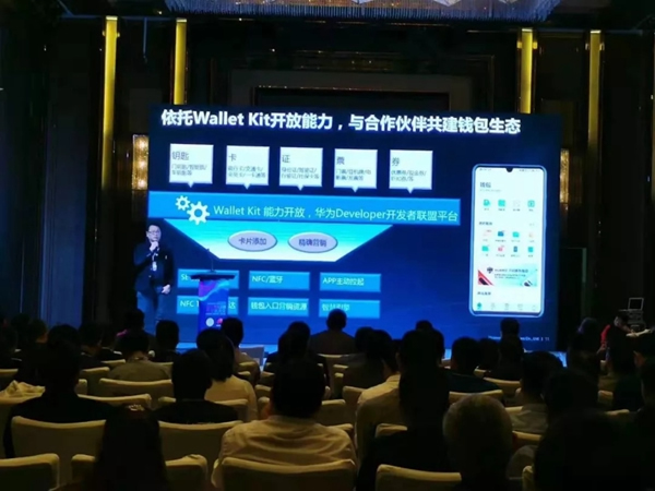 青稞智能鎖載譽而歸 2019互聯互通合作者大會現場直擊