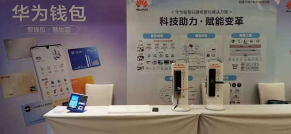 青稞智能鎖載譽而歸 2019互聯互通合作者大會現場直擊