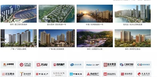 亞太天能獲選指紋鎖供應商行業(yè)競爭力十強