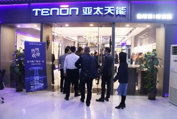 亞太天能智能鎖迎來富力地產(chǎn)領(lǐng)導(dǎo)蒞臨工廠考察指導(dǎo)