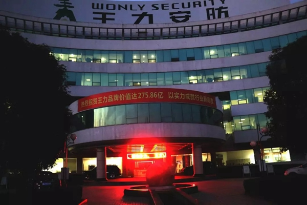 王力：工匠精神 造就廣闊前景