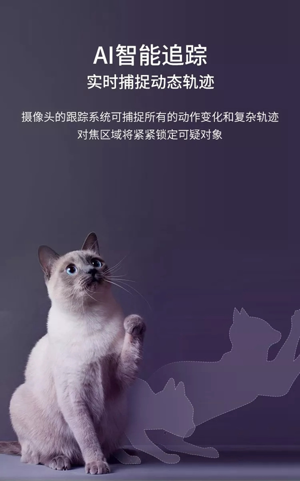 VOC智能門鎖ECA智能攝像頭震撼亮相