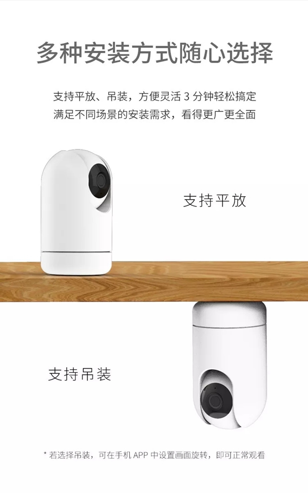 VOC智能門鎖ECA智能攝像頭震撼亮相