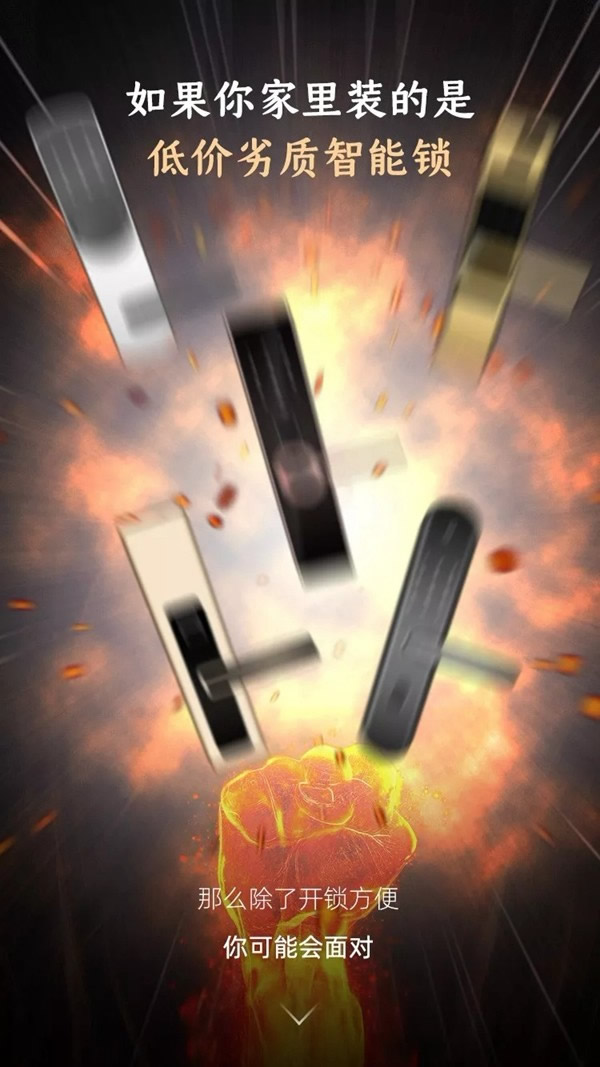 WULIAN南京物聯告訴你 為什么要裝智能鎖