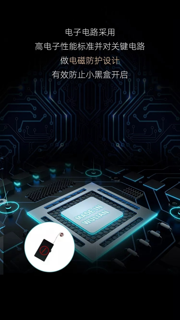 WULIAN南京物聯告訴你 為什么要裝智能鎖