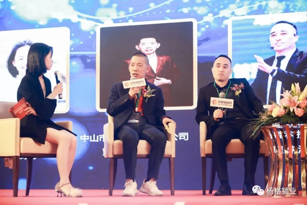 楊格鎖業楊董事長出席智能鎖高峰論壇：一生只做一件事 專心做好智能鎖