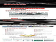 礪安智能鎖是幾線品牌?