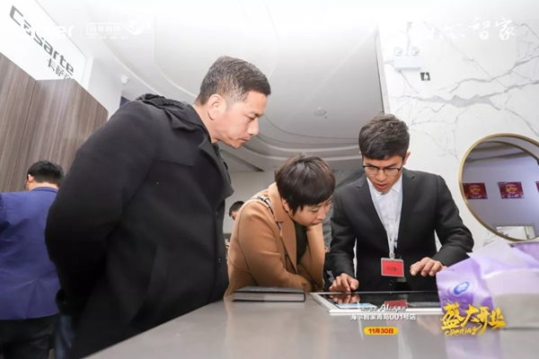 海爾智家青島001號店盛大開業(yè) 海爾智能家居力護智家