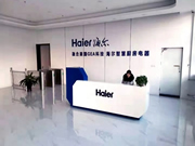 海爾智慧廚電:輕松實現考勤的相關功能