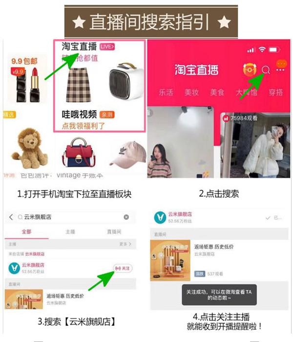 云米全屋互聯(lián)網(wǎng)家電雙十二提前開(kāi)場(chǎng) 超值優(yōu)惠等你來(lái)