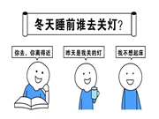 榮事達(dá)智能家居:遠(yuǎn)程控制便捷智能
