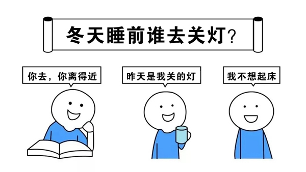 榮事達(dá)智能家居 小開關(guān)大有為