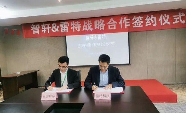 ThinkHome攜手雷特科技 一同締造智能光環(huán)境解決方案 ThinkHome攜手雷特科技 一同締造智能光環(huán)境解決方案