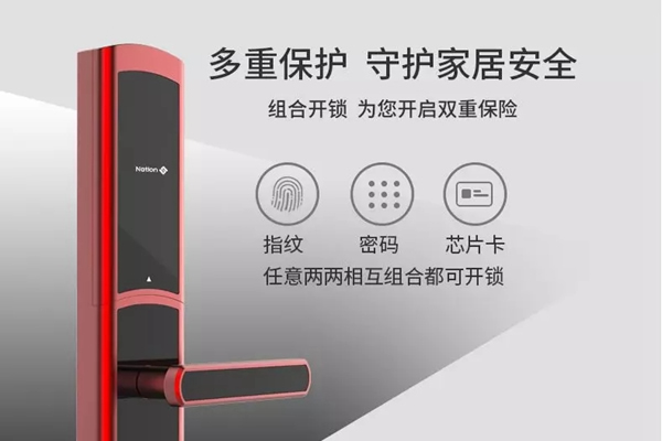 國民安全智能鎖教你一分鐘教你選購智能鎖