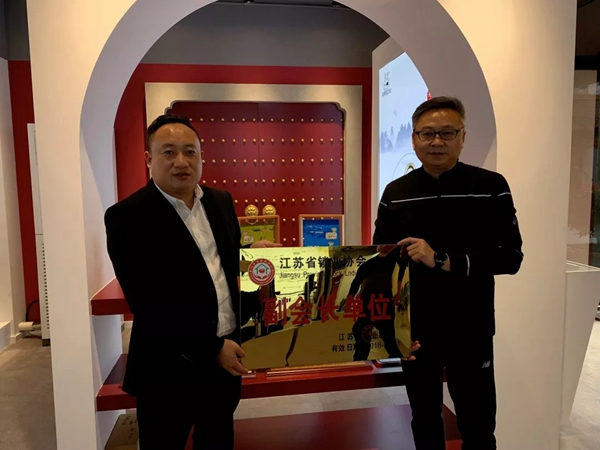 箭牌智能科技迎接江蘇省鎖業(yè)協(xié)會(huì)參觀交流