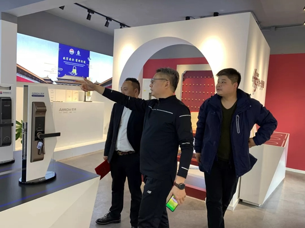 箭牌智能科技迎接江蘇省鎖業(yè)協(xié)會(huì)參觀交流