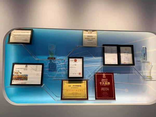 箭牌智能科技迎接江蘇省鎖業(yè)協(xié)會(huì)參觀交流