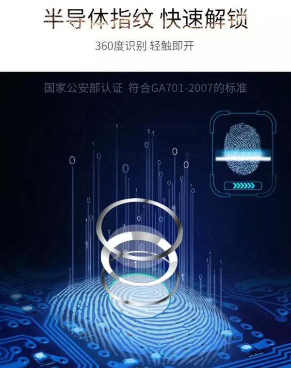 曼亞智能鎖告訴您正牌智能鎖和雜牌智能鎖的區(qū)別