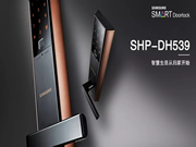 三星智能鎖：科技進(jìn)步的步伐帶來源源不斷的創(chuàng)新