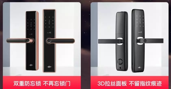 金指碼一握開(kāi)智能鎖獲中國(guó)設(shè)計(jì)紅星獎(jiǎng) 將于下月11日前往帝都領(lǐng)獎(jiǎng)