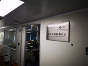 雅潔抗菌智能鎖:致力打造抗菌五金堅實基石