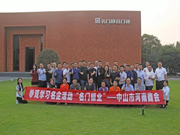 名門靜音鎖有哪些優點?