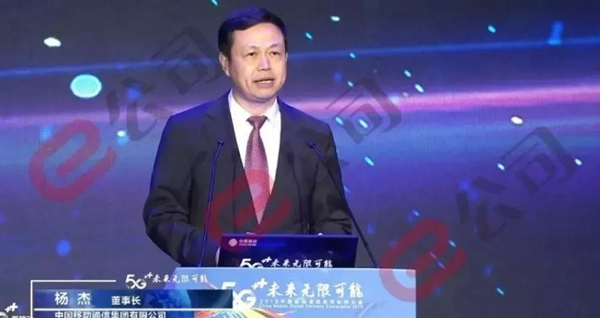 凱迪仕出席中國移動全球合作伙伴大會攜手共探5G+未來