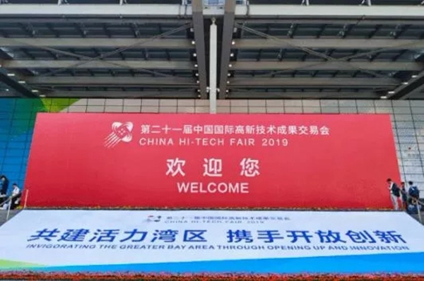 頂吉智能鎖深圳高交會一展風采 強勢吸睛