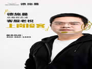 德施曼云智能鎖：給用戶帶去了更方便快捷的服務(wù)和優(yōu)質(zhì)的體驗