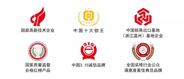 KUB智能鎖“百城千店合伙人”項目正火熱招募中