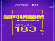 德施曼智能鎖：問鼎全平臺(tái)銷量第一