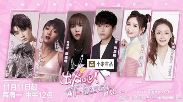 德施曼智能鎖攜手出發吧從T-HOUSE開始打造高質量生活