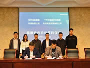 鴻雁智能鎖是幾線品牌？