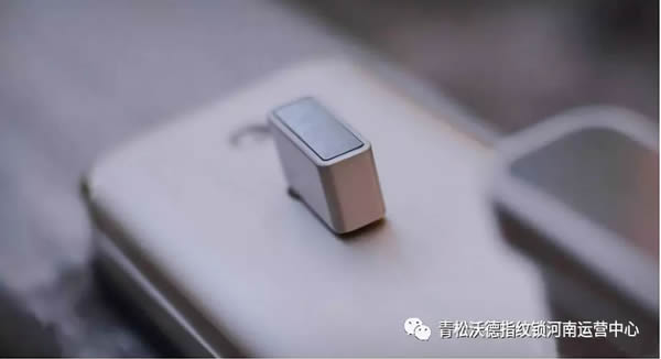 青松沃德指紋鎖 客戶放心的五星產品