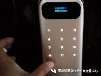 青松沃德指紋鎖 客戶放心的五星產品 青松沃德指紋鎖 客戶放心的五星產品