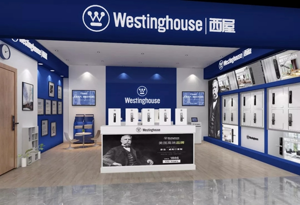 西屋安防“智”敬中國 高端智能鎖布局呈現