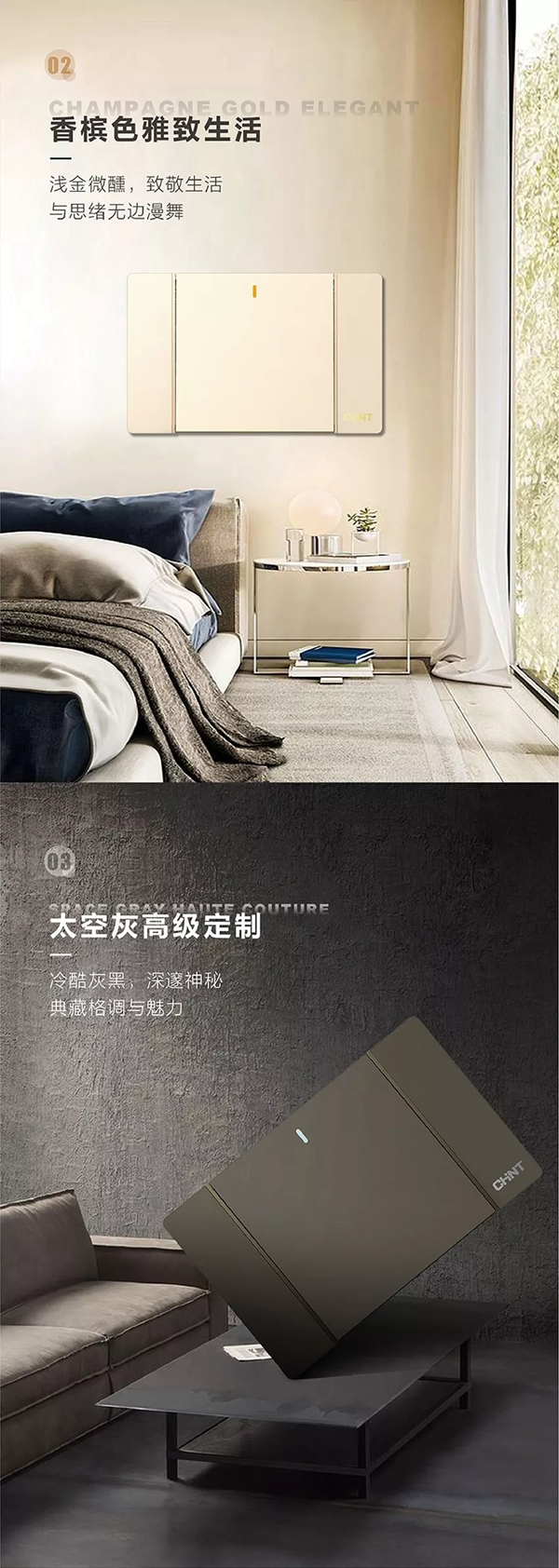 正泰智能鎖 NEW5K系列暢享大氣生活