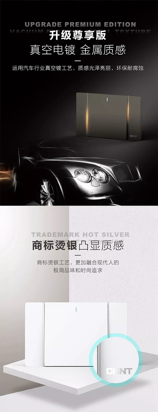 正泰智能鎖 NEW5K系列暢享大氣生活