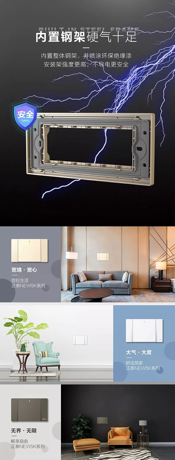 正泰智能鎖 NEW5K系列暢享大氣生活