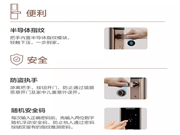 三星電子鎖：帶來更安全、便捷的智能家居體驗(yàn)