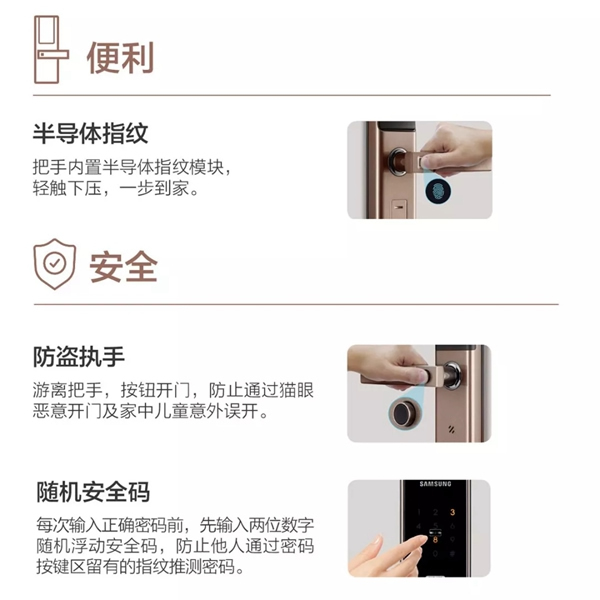 三星電子鎖SHP-H30如約而至 帶你感受“轉動”的魅力