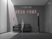 云米全屋互聯(lián)網(wǎng)家電：家電選擇尤其需要費心思