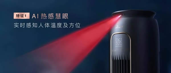 云米全屋互聯(lián)網(wǎng)家電:AI、5G 時(shí)代的家電智慧升級(jí) 云米全屋互聯(lián)網(wǎng)家電:AI、5G 時(shí)代的家電智慧升級(jí)